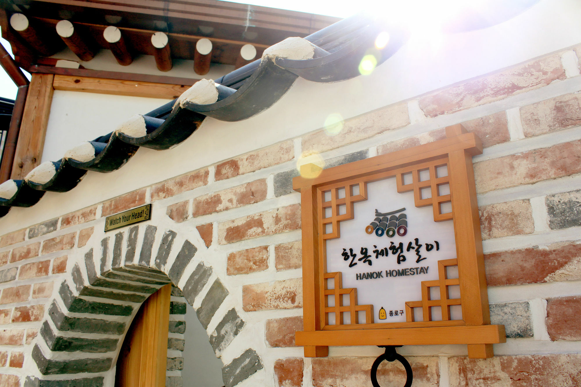 Guest house Hanok 24 Gyeongbokgung Seoul